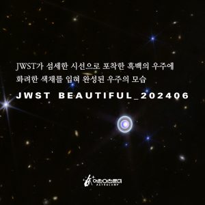 JWST10