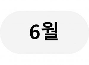 2026_06