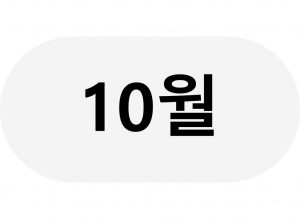 2026_10